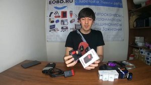 Диагностика Toyota, какой адаптер выбрать. Общие понятия. ELM 327, Mini VCI, Mongoose, Techstream