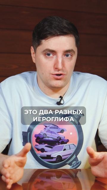 Как китайский язык отражает семейные традиции? #культура #китай #семья смотреть онлайн