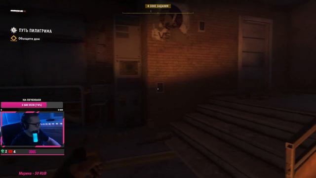 Dying Light 2 #1 смотреть онлайн