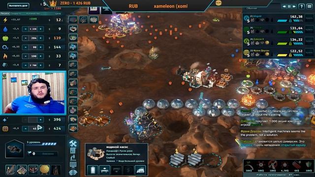 Offworld Trading Company - STREAM 450 смотреть онлайн