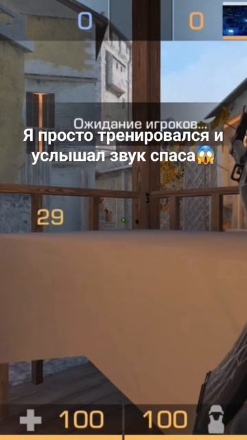 если ты услышал звук спаса в закрытом лобби то за тобой следят разрабы смотреть онлайн
