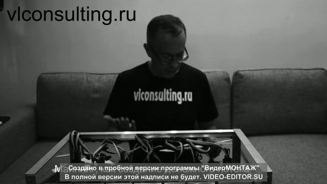 Майнинг как создание денежного потока смотреть онлайн