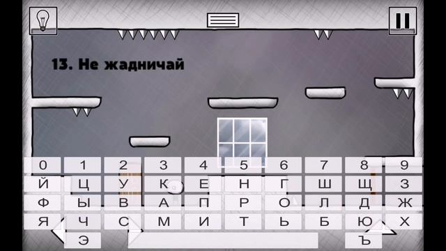 ПРОХОЖДЕНИЕ TLA2 | THAT LEVEL AGAIN 2 WALKTROUGH