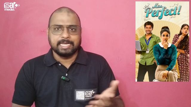 ഒരു കിടിലൻ റൊമാന്റിക് കോമഡി സീരീസ് | Miss Perfect Review | My Opinion | SAP MEDIA MALAYALAM смотреть онлайн