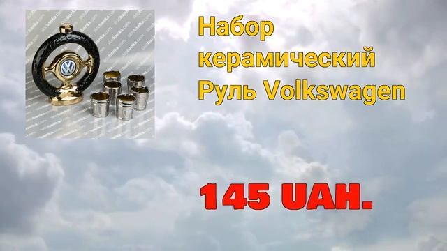 Sklobanka.com - ежедневный обзор цен №58 смотреть онлайн