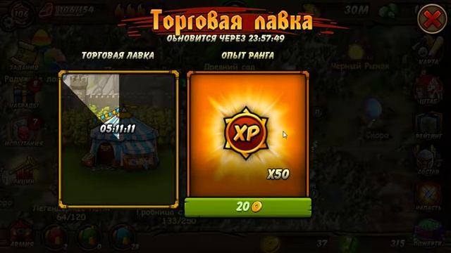 ГЛЮК торговая лавка FoG