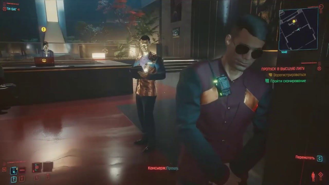 Cyberpunk 2077 - прохождение с комментариями (Дитя улиц) | часть 5 смотреть онлайн
