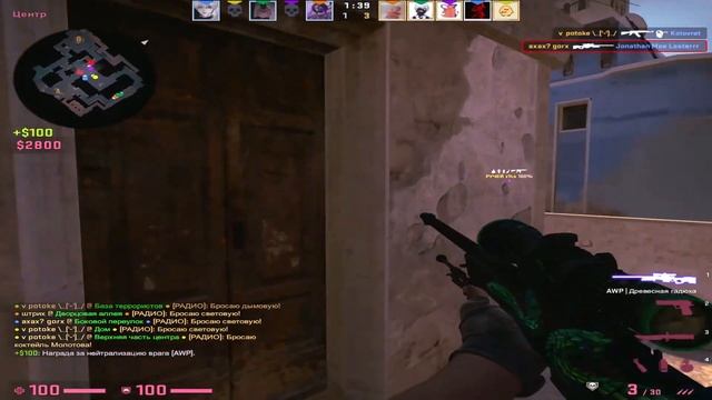 ЗА ДЕНЬГИ ДА 💵 CS:GO смотреть онлайн