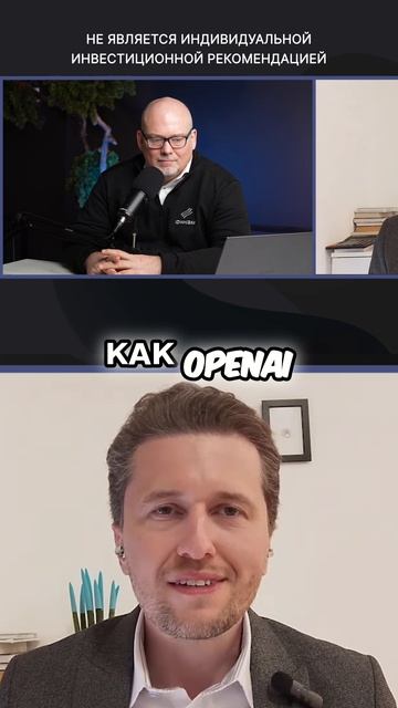 Финам Инвестиции