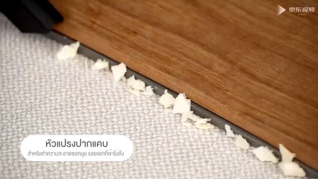 Deerma DX700S Vacuum Cleaner เครื่องดูดฝุ่น ด้ามจับ เครื่องดูดฝุ่นในบ้าน смотреть онлайн