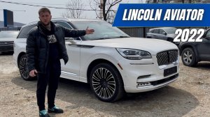 Обзор на Lincoln Aviator 2022 из Южной Кореи