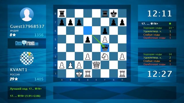 Chess Game Analysis: KVANT1 - Guest37968537 : 1-0 (By ChessFriends.com) смотреть онлайн