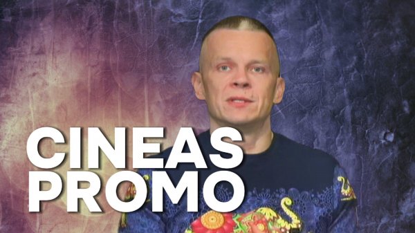 CINEAS. ЧТО ЭТО?