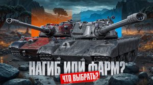 "ЭКСПЕРИМЕНТ ПРОВАЛИЛСЯ?!" / ЛЕВША КАТАЕТ НАХОДКА-4 И Е 77 В РАЗНЫХ СБОРКАХ, ЧТО ИЗ ЭТОГО ВЫШЛО?