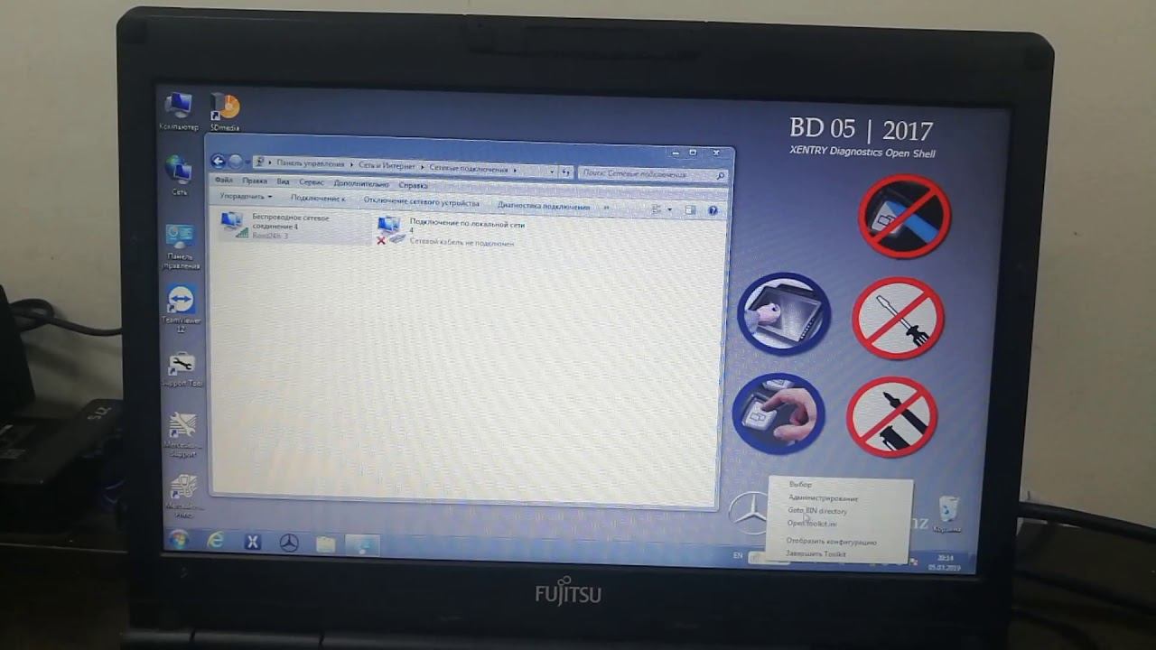 Настройка и подключение адаптера Star Diagnosis C4 (SD Connect 4) по wi-fi смотреть онлайн