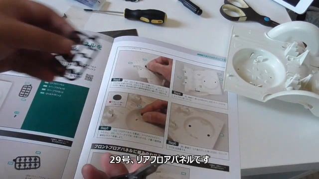 【DeAGOSTINI】週刊日産ケンメリGT-R製作記13〜 35号　NISSAN SKYLINE 2000GT-R KPGC110 смотреть онлайн