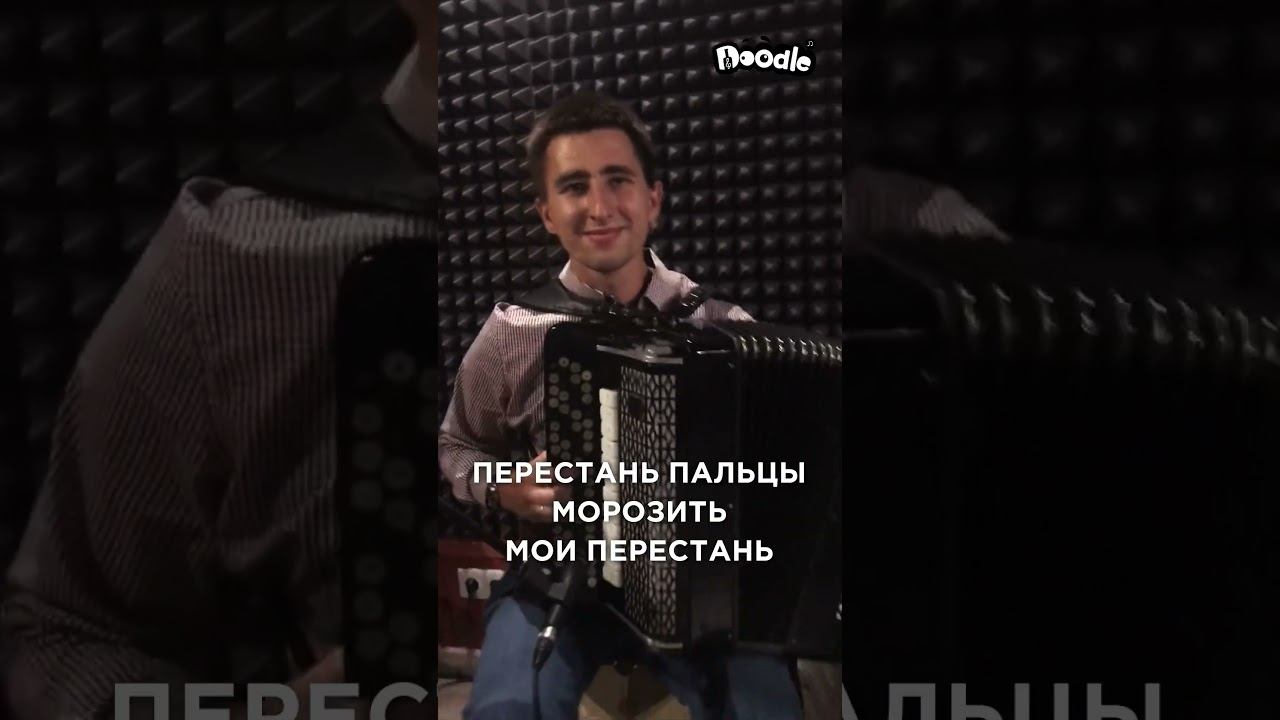 Я остаюсь зимовать на Кубани смотреть онлайн