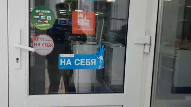 Шарыпово 2 микрорайон 4 внутри смотреть онлайн