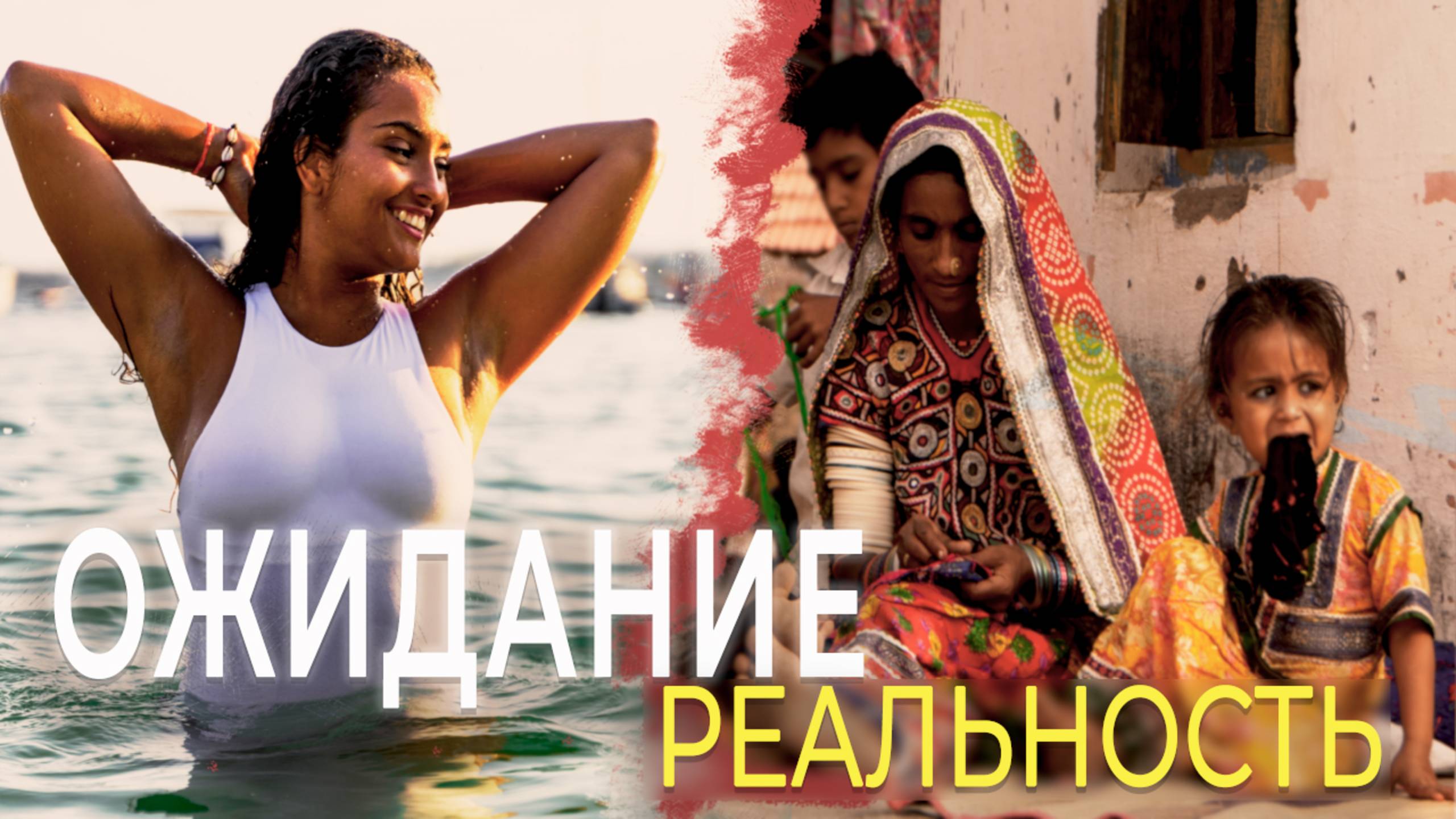 ВАС ВСЕ РАВНО ТУТ ОБМАНУТ ИНДИЯ | Стоит ли ехать в расхваленный штат Керала ? смотреть онлайн