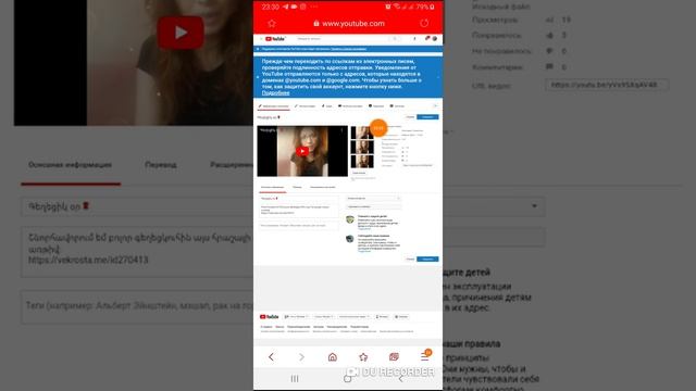 Ինչպես ընտրել YouTube-ում տեղադրվող տեսանյութի գլխավոր նկարը ձեր ցանկությամբ ։ смотреть онлайн