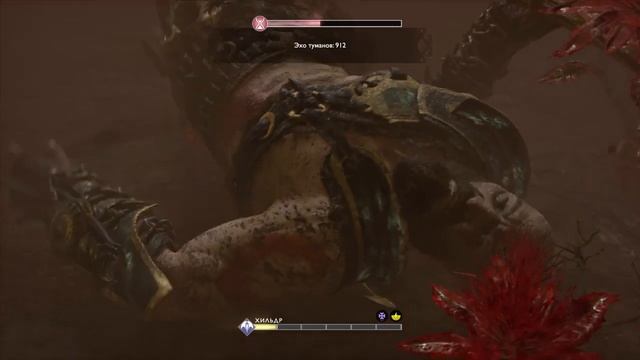 God of War Валькирия Хильдр смотреть онлайн