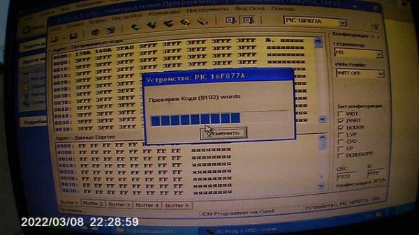 Bootloader для pic (прошиваем pic через UART)