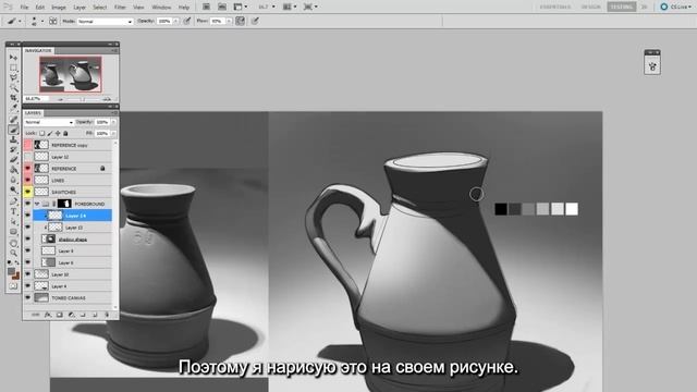 [Ctrl-Paint] Basic Photoshop Rendering Vol. 1 смотреть онлайн