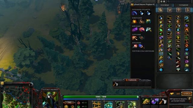 Dota 2 - Сколько можно противников поместить в спруты фуриона ? смотреть онлайн