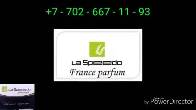 Ла Спидо смотреть онлайн