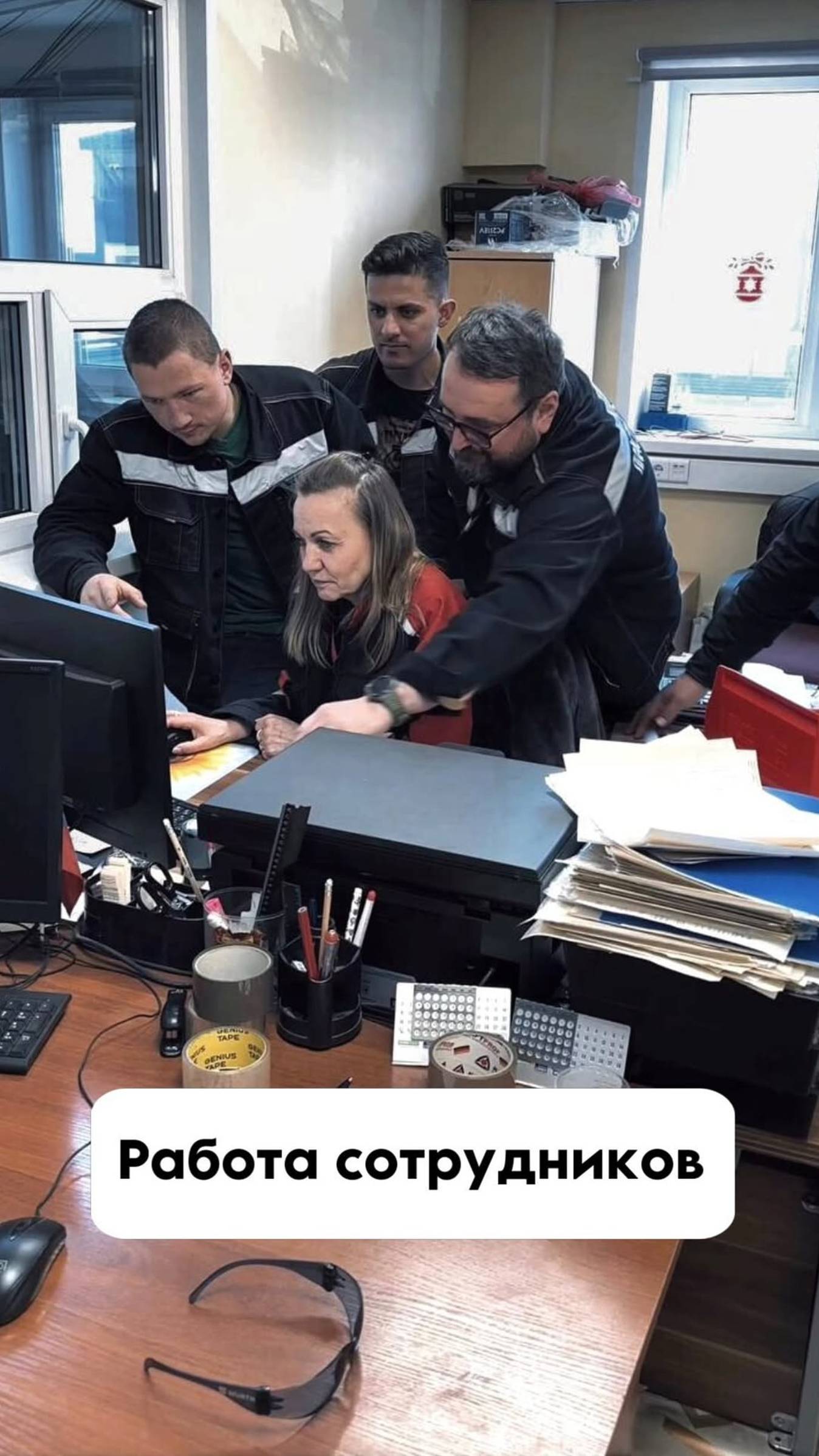 Пластик Система