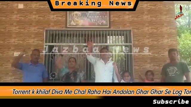 Torrent k khilaf Diva Ke Ghar Ghar Me Morcha | Jazbaa News | смотреть онлайн