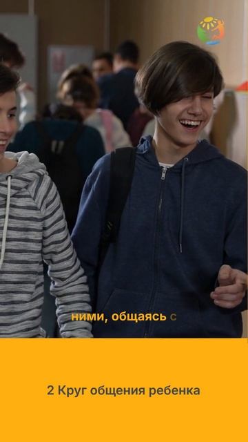 Агрессия ребенка, 4 причины смотреть онлайн