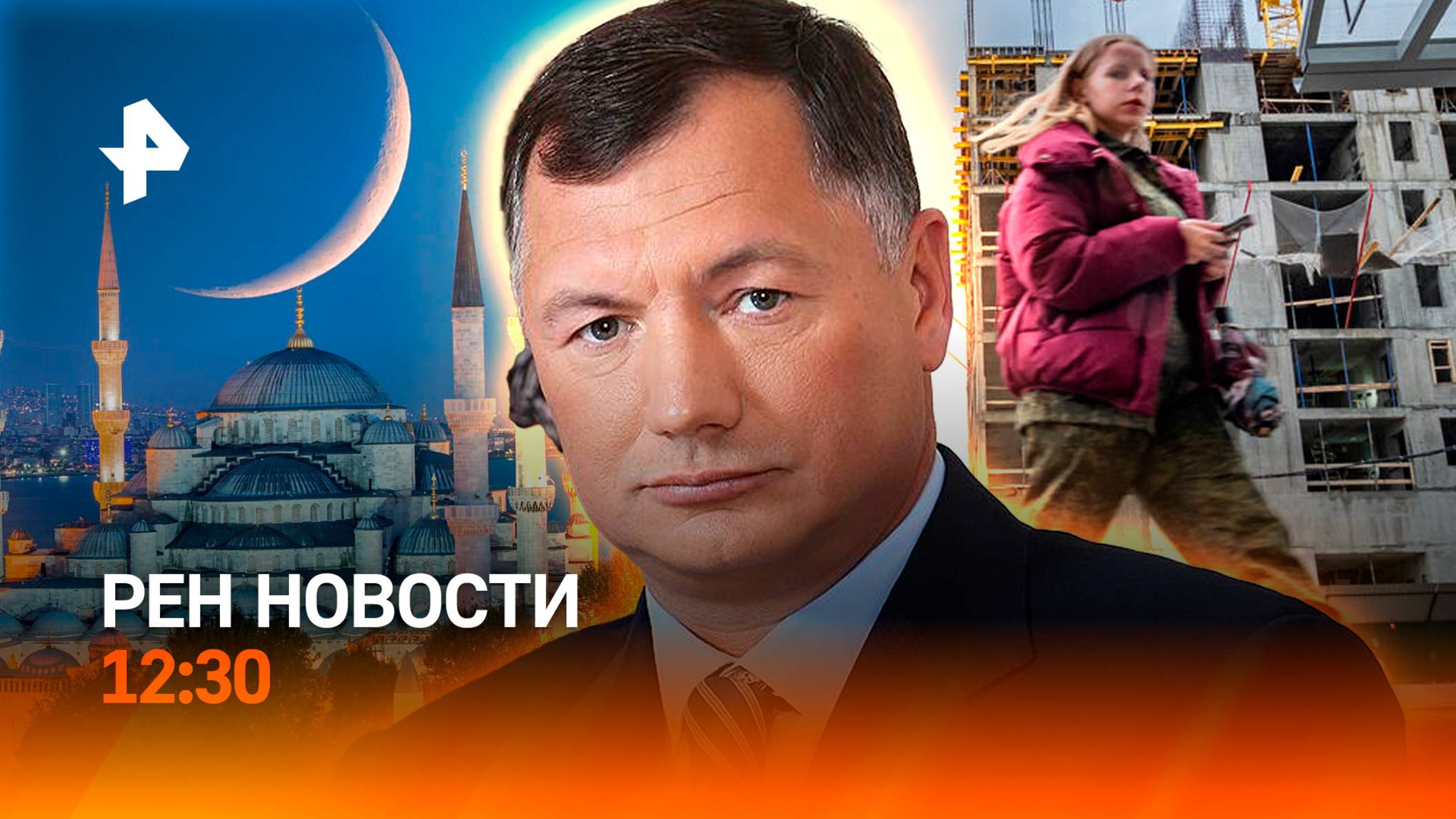 Переговоры России и США / Американцы платят за пошлины Трампа / Аниме-Онегин / РЕН Новости 10.04