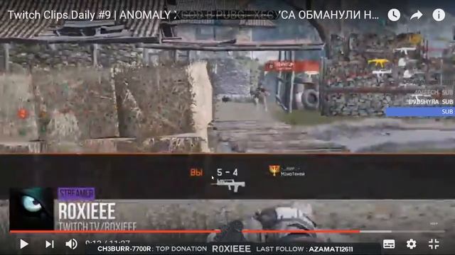 Roxieee смотреть онлайн