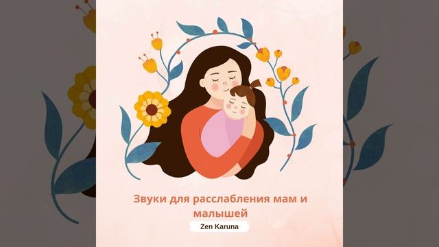 Музыка для развития творческих способностей ребенка смотреть онлайн