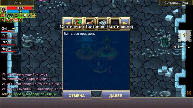 СХОДИЛ В ТРИТОНЫ И ВОТ ЧТО МНЕ ВЫПАЛО...ФАРМ В Warspear Online! смотреть онлайн