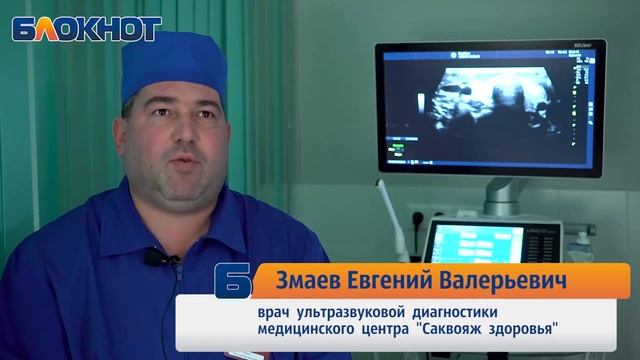 Саквояж здоровья смотреть онлайн