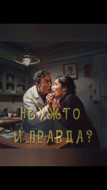 Наконец-то разобрались!