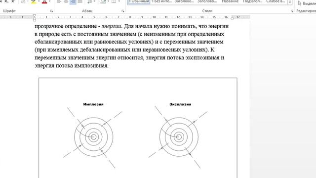 истоки АТОМИСТИКА. 03.04.20. смотреть онлайн