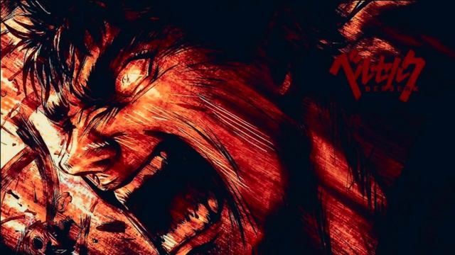 Guts rage - yeck (Berserk Edit) смотреть онлайн