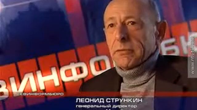 12 03 2014 ГЕН ДИРЕКТОР МЕДОБОРЫ смотреть онлайн
