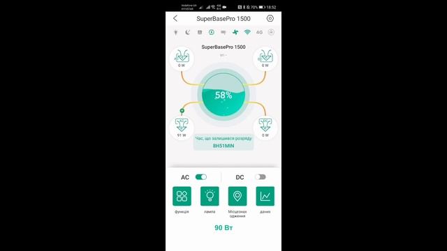 SuperBase Pro 1500 різні режими роботи смотреть онлайн