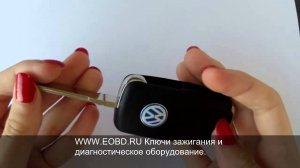Ключ выкидной Volkswagen 3 квадр  кнопки