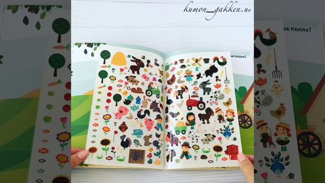 Видеообзор книги Домашние животные издательство Робинс смотреть онлайн