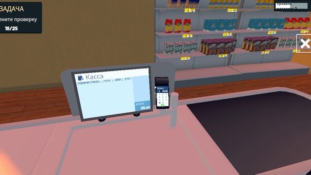 Игра supermarket simulator версия 1.1.2 на мобильном телефоне сезон 04 серия (01 без голоса) смотреть онлайн