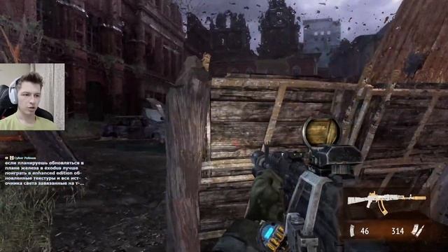 Играем в METRO Last Light Рубрика ностальжи) ПРОШЛИ НА ХОРОШУЮ КОНЦОВКУ смотреть онлайн