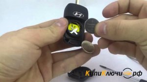 Как поменять батарейку в выкидном ключе Kia Rio Ceed Hyundai Solaris IX55 Accent