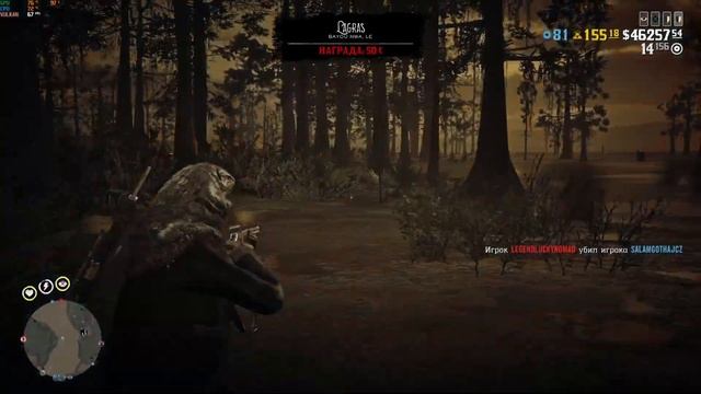 RDO Лунное перемирие)) смотреть онлайн