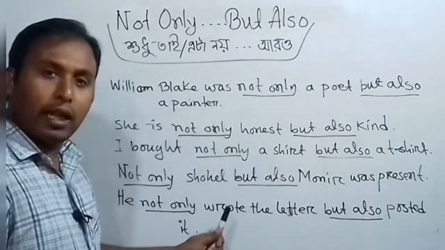 Not only...but also এর ব্যবহার জেনে নাও || English Grammar смотреть онлайн