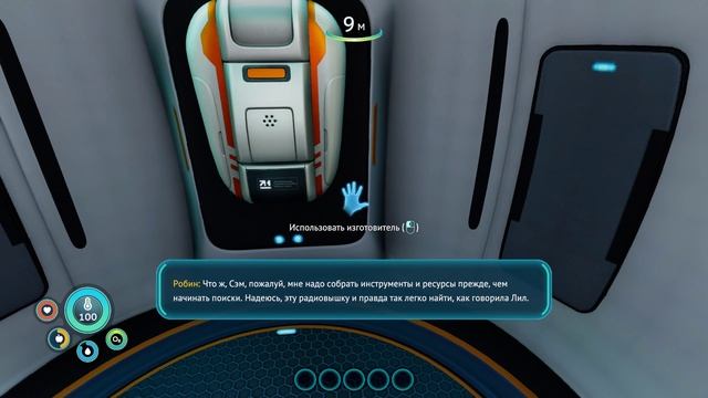 Начало приключений, первый раз, но всё такое знакомое ﹥﹥﹥ Subnautica: Below Zero #1 смотреть онлайн